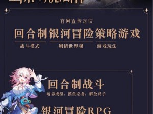 星际边疆探索指南：高级操作技巧与心得分享