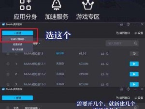 无尽的纷争宝物系统：深度解析与实用攻略