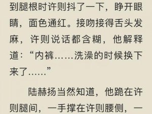 肉欲系列短 500 篇小说合集，为何能让你欲罢不能？