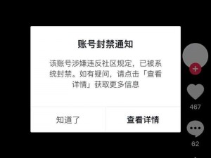 什么样的视频聊软件既刺激又不会被封号？