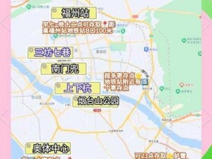 大福建 app 福引导入口 2023 是什么？如何找到它？