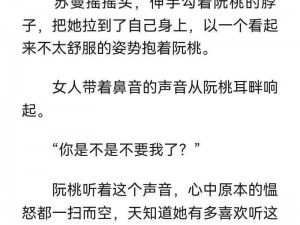 后妈题材小说为何如此受欢迎？如何免费阅读全文并下载？