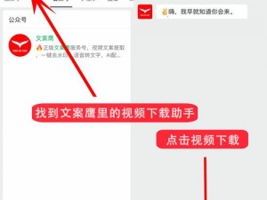 免费的短视频 app 大全下载苹果，为何-如何-怎样选择？