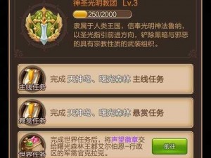 高颜值克鲁苏风格 RPG 天命传说：揭秘独特游戏特色玩法