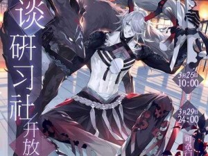 《阴阳师百闻牌怪谈研习社攻略：探索神秘世界的秘诀》