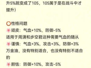 双打宠物搭配策略大揭秘：如何根据实事信息打造最强阵容