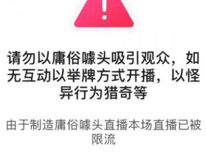 夜里 100 种禁用视频，为什么不能看？如何避免？怎样正确选择视频？