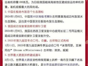 最近有哪些娱乐大事件？为何这些事件会引起如此大的关注？应该如何看待这些娱乐大事件？