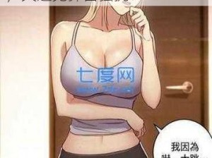 差差漫画在线页面免费阅读弹窗的出现，是否会影响用户体验？怎样才能既享受免费阅读，又避免弹窗骚扰？