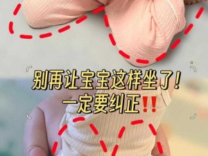 宝宝对准了坐下来自己做动作,宝宝对准了坐下来自己做动作，这是成长的一大步吗？