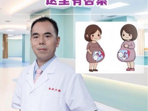 为什么老师 videsdesexo 孕妇会引起争议？该如何正确看待这种现象？