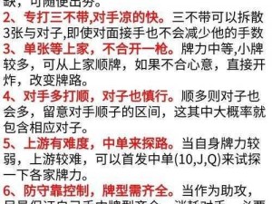 为什么人们喜欢玩摸蛋挑战？这个游戏有何秘诀？如何才能在摸蛋挑战中获胜？