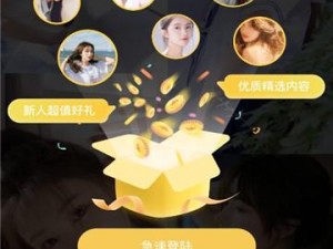 huluwa 官网 app 下载最新版本——超人气的视频播放软件