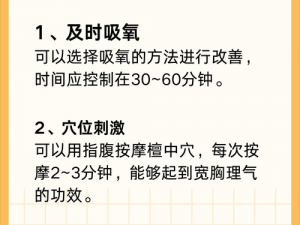 男孩子听到女孩子喘气会怎样？为什么会这样？如何应对这种情况？