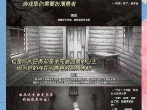 《神之灵主：游戏好玩吗？带你了解这款游戏的前世今生》