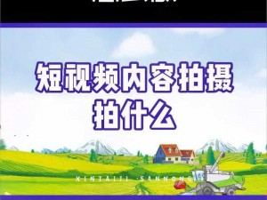 有哪些免费的成品短视频 app 推荐？想打发时间却不知道看什么？