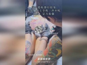 美女洗澡时露出私密部位，为何不打马赛克？