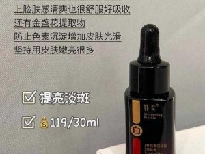 国产精华液和欧美的精华液的区别：国产更注重天然草本，欧美更注重科技成分