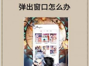 歪歪漫画网站登录页面入口 歪歪漫画网站登录页面入口是多少？