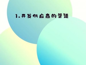 获取魔晶粉：多渠道探索获取方法及实例分析