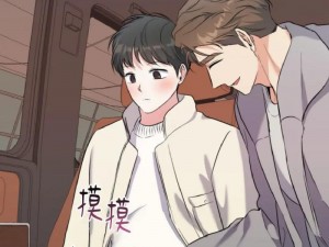 嘿嘿漫画登录页面首页登陆在线(嘿嘿漫画登录页面首页登陆在线：尽享精彩漫画)