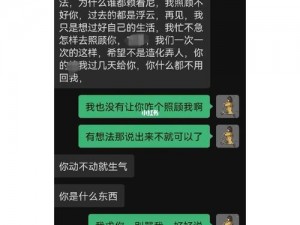 放里面不动谁难受 男友想要我放里面不动，我该怎么办？