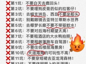 小扫货水很深？为什么这么说呢？如何避免踩坑？