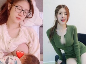 人乳喂奶 HD 无中字，孩子吃了会怎样？有什么影响？