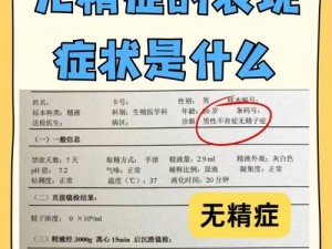 精二和精三有何不同：如何区分？有何特点？