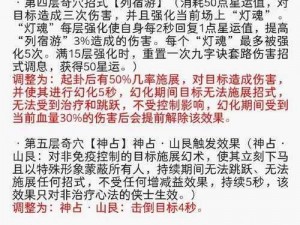 《剑网 3 衍天宗全新回血技能曝光，全面提升技能玩法》