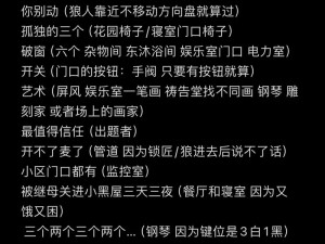 《杀手5赦免倒计时：隐秘行动揭秘——无杀戮换装搜证策略揭秘》