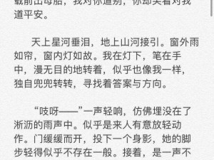 大多数妹妹选择电话分享生活中的点滴温情时刻：亲情与友情的交汇之美