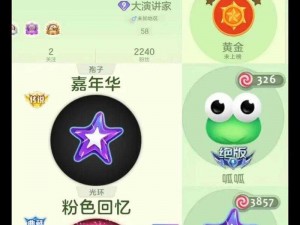 球球大作战神烦狗获取攻略及孢子皮肤获取详解：游戏攻略大揭秘