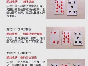 ss 扑克牌为什么这么火？有什么技巧吗？