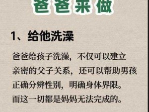 儿子要求帮他解决 儿子要求帮他解决什么？