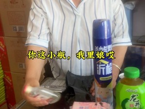 女婿有劲枪枪到底 txt，为何如此厉害？怎样才能获得？