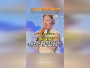 吴梦梦在粉丝家第一季剧情介绍：她为何去粉丝家？在粉丝家发生了什么？怎样的剧情让粉丝如此期待？