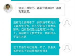 海角社区惠州妈妈们，如何应对孩子教育的挑战？