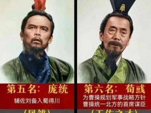 三国谋士定乾坤：天下兵法包精选，智胜群雄破晓战场兵法精选