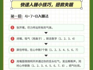 男生晚上睡不着怎么办？有什么可以帮助入睡？