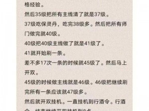 倩女幽魂手游全新版本师徒系统深度解析与攻略指南