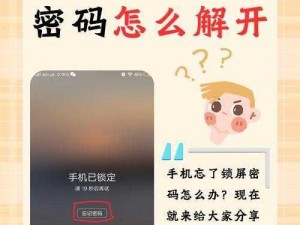 碧海之命运之轮最新版英雄解锁神秘密码：隐藏密码解密开启独家探索之旅