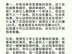 同城富婆为何不愿与你约会？如何才能与同城富婆约会？同城富婆约会技巧有哪些？