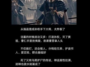 从水贼到东吴名将，甘宁的智勇之路