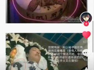 乔任梁被掏肠子脱肛是真的吗？为何会出现这样的离奇事件？