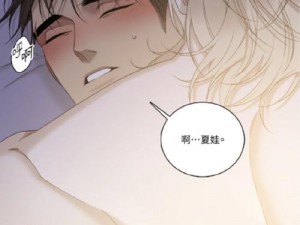 歪歪漫画SS入口页面弹窗-歪歪漫画 SS 入口页面弹窗是否存在安全风险？