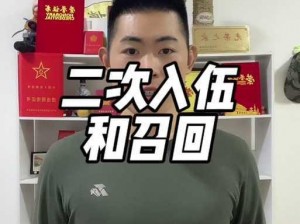 男友当兵回来招架不住知乎,男友当兵回来，我为何招架不住？