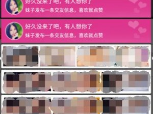 为什么找不到免费又色又爽又黄的小说软件？如何才能找到？