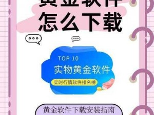 黄金站 app 观看大全传有不少复古内容，为何能吸引用户？