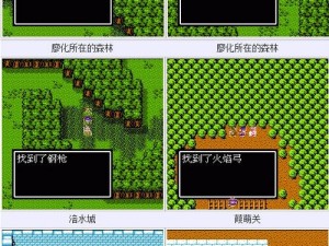 《吞食天地2重制版：揭秘平原深处洞穴的秘密地图》